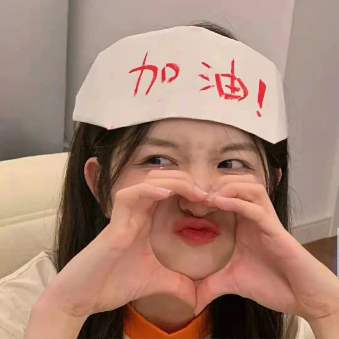 妙偶天成)你好，姜先生